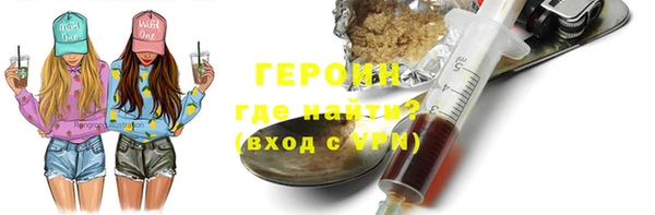 MDMA Premium VHQ Богородск