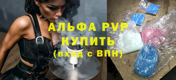 MDMA Premium VHQ Богородск