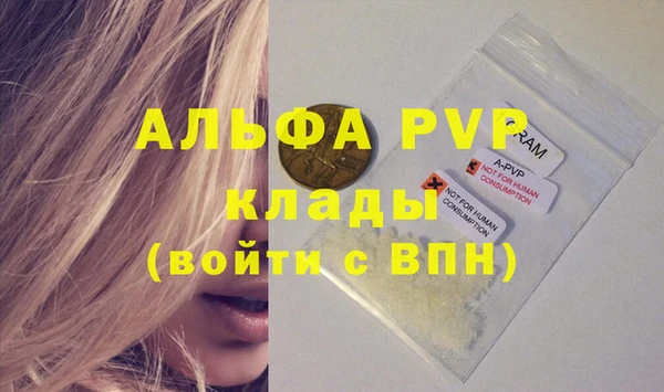 MDMA Premium VHQ Богородск